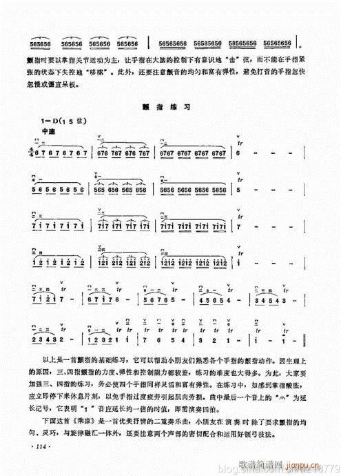 ����ӆ�棩104-123(�����V)11