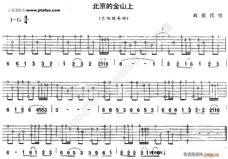 �����Ľ�ɽ�� �������(l�� )(�����V)1