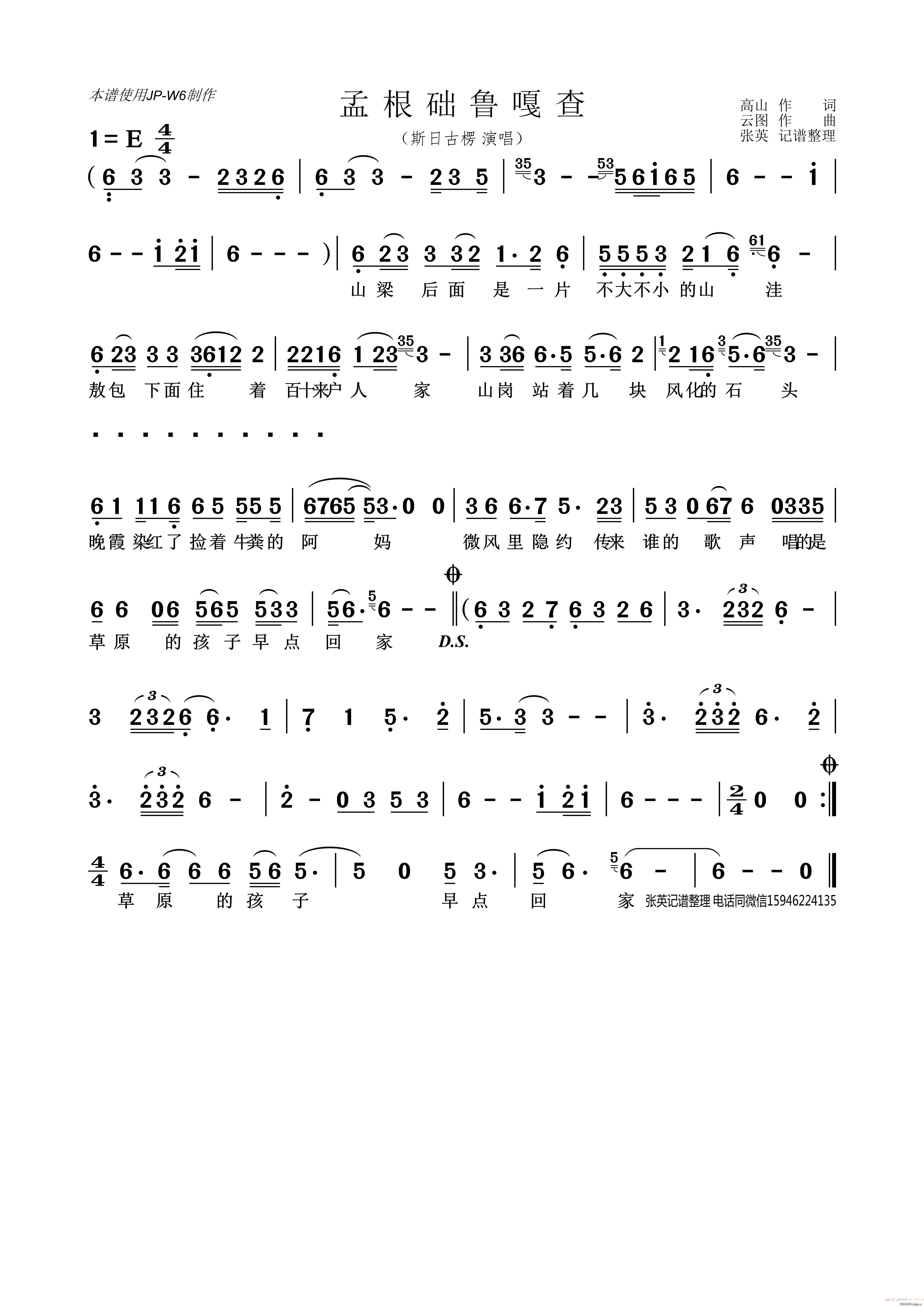 �ϸ��A���²�(���ָ��V)1