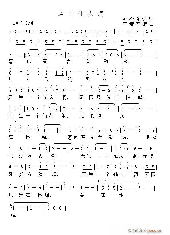 �]ɽ���˶�(���ָ��V)1