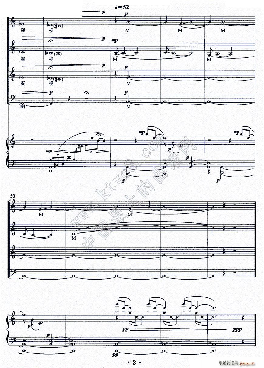 ��Ȼ��ҕ(���ָ��V)8