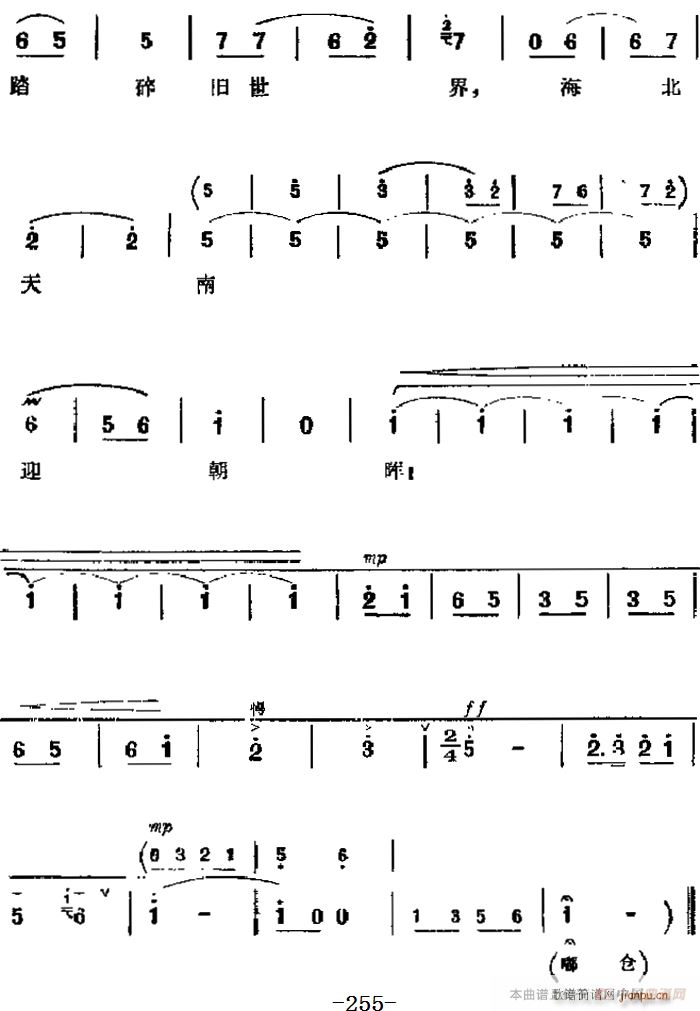 �����F������ �tɫ����܊ ��Ҫ���� ͬ��̤���f���� �ڶ���(ch��ng) �B�L(ch��ng)����(�������V)5