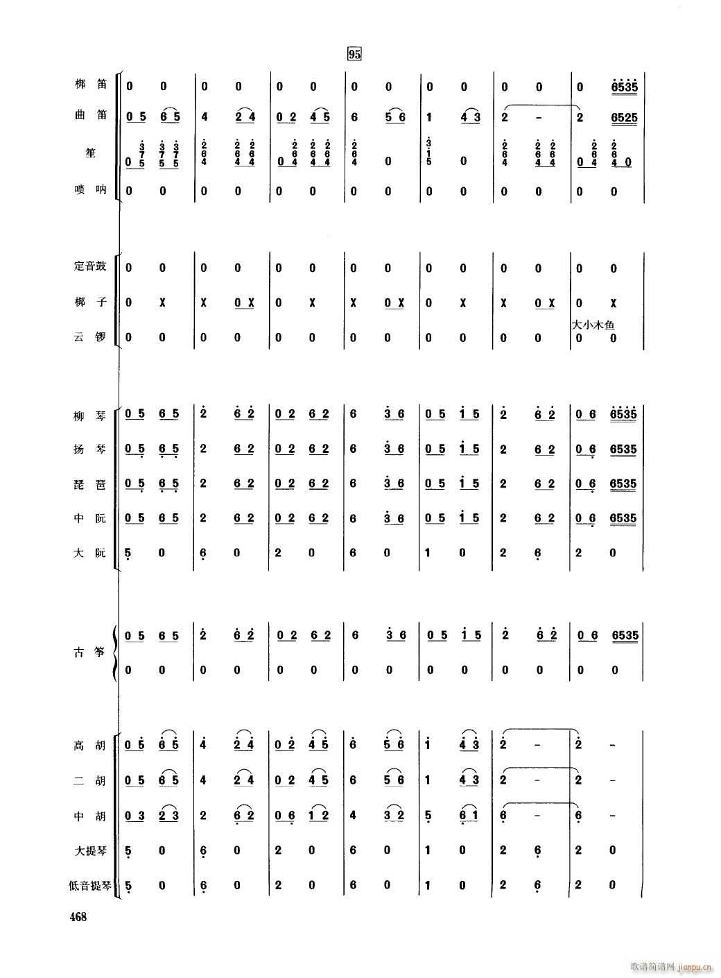 �㽭��21(���V)1