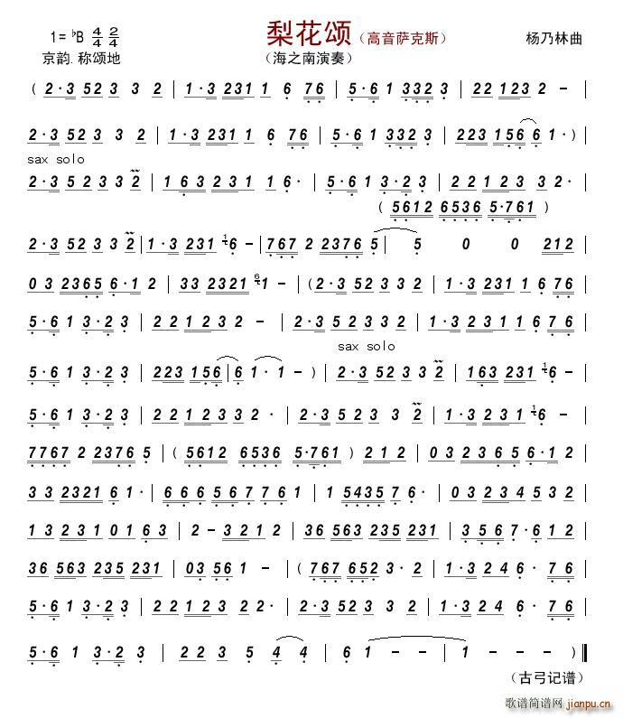 �滨� �����_��˹(���ָ��V)1