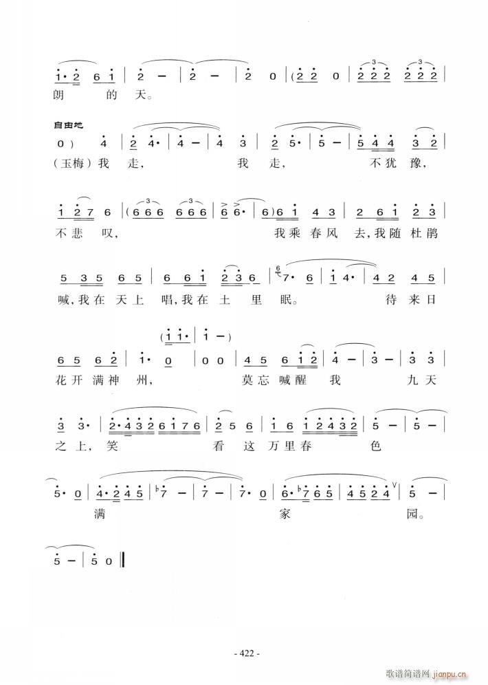 �脡 �h��Ů�� �x��7��(ʮ�ּ�����)24