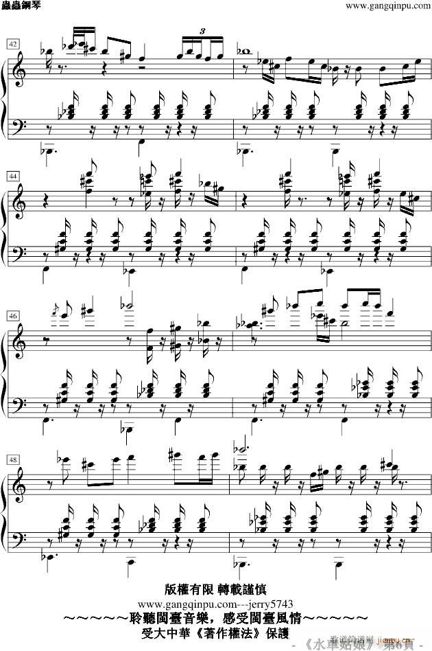 �ǿ��� No 10 ˮ܇(ch��)����(����V)6