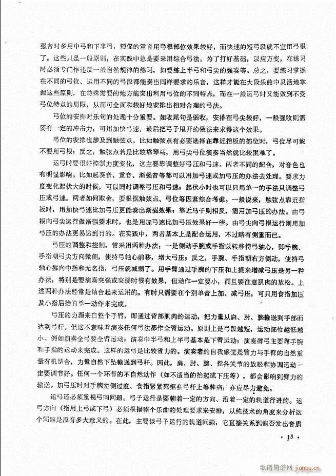 �����ٌ�(sh��)�ý̳�Ŀ�1 80(�������V)18