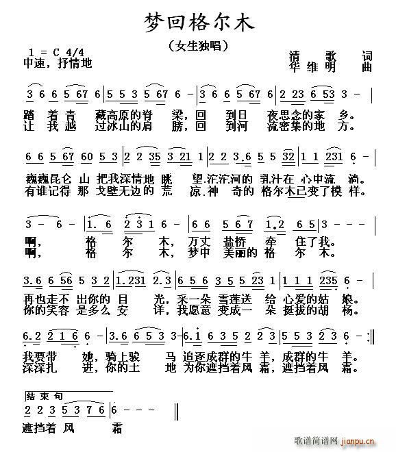 ��(m��ng)�ظ�ľ(���ָ��V)1