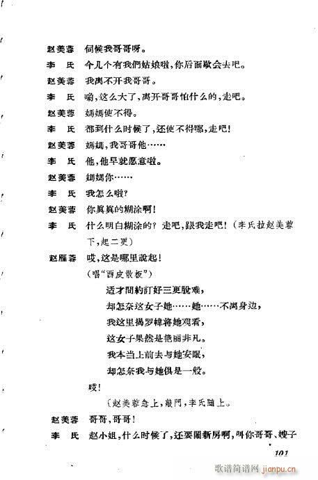 �����������ݳ������x101-140(�������V)1