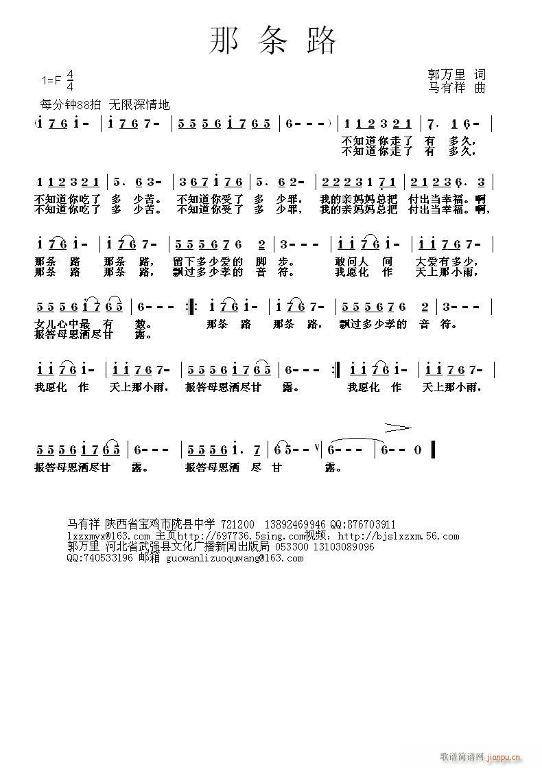 �Ǘl·(���ָ��V)1