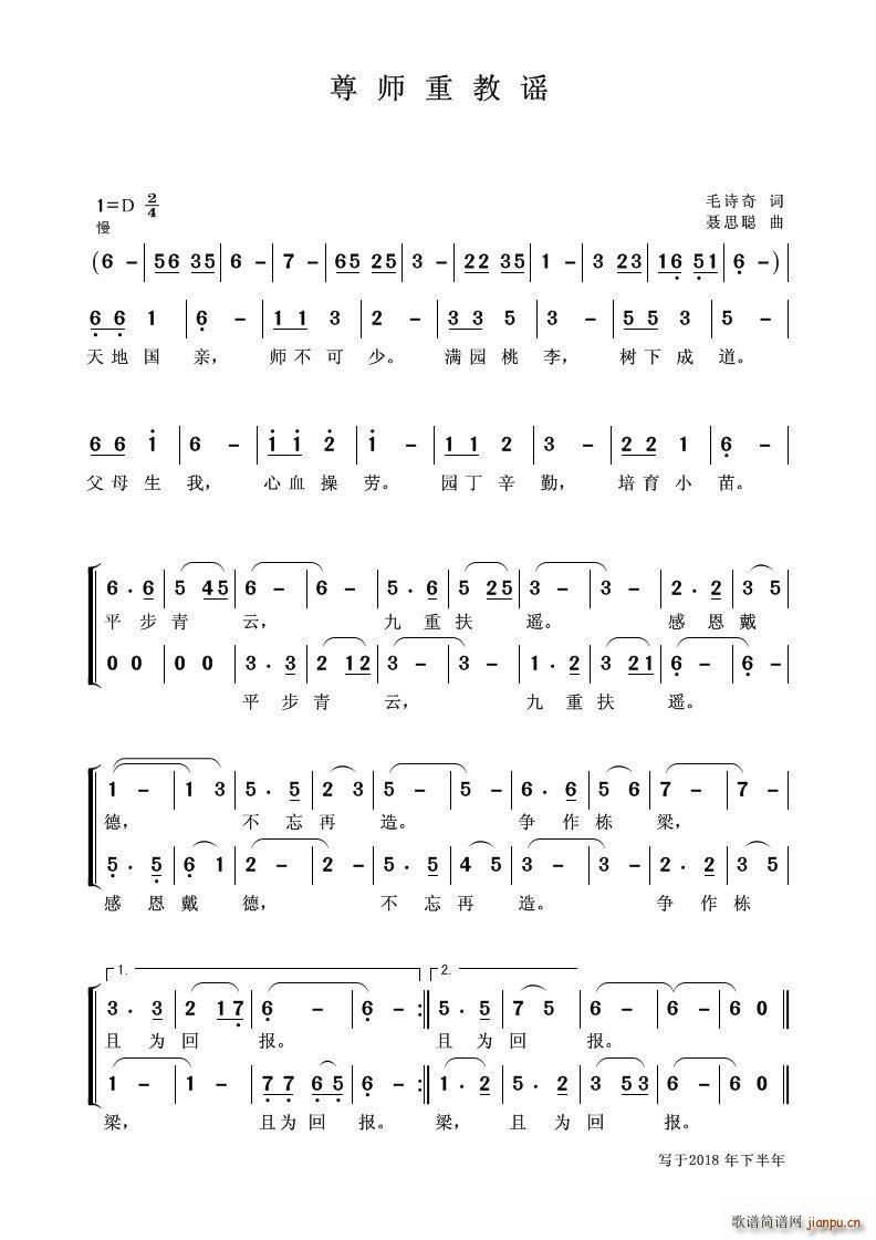 �����ؽ��{(���ָ��V)1