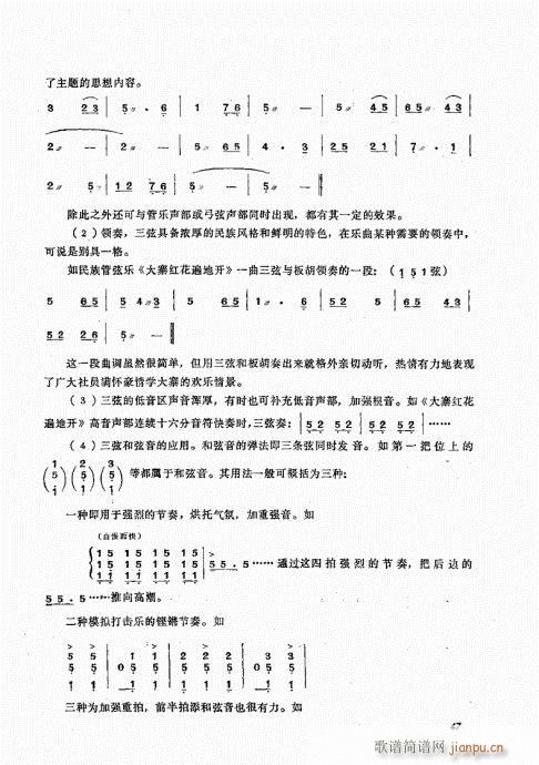 ���ҏ��෨41-54(ʮ�ּ�����)7