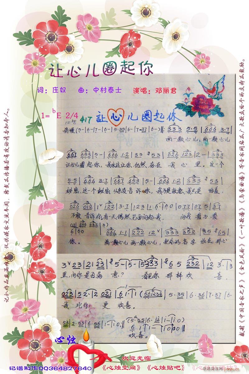 ׌�ă�Ȧ����(���ָ��V)1