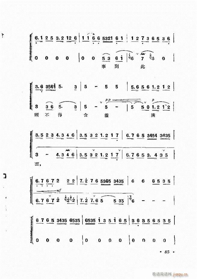 �����ﳪǻ�x�� ��ӆ�� 61 120(�������V)25