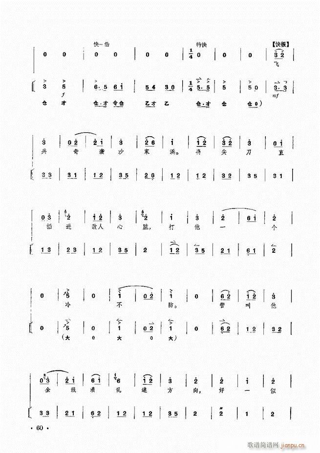 �����F������ ɳ��� ��Ҫ���ξ��������V(�������V)61