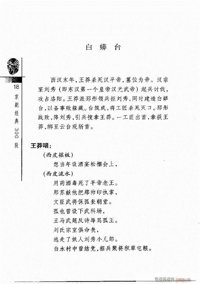 ������(j��ng)��300��Ŀ�1 60(�������V)22