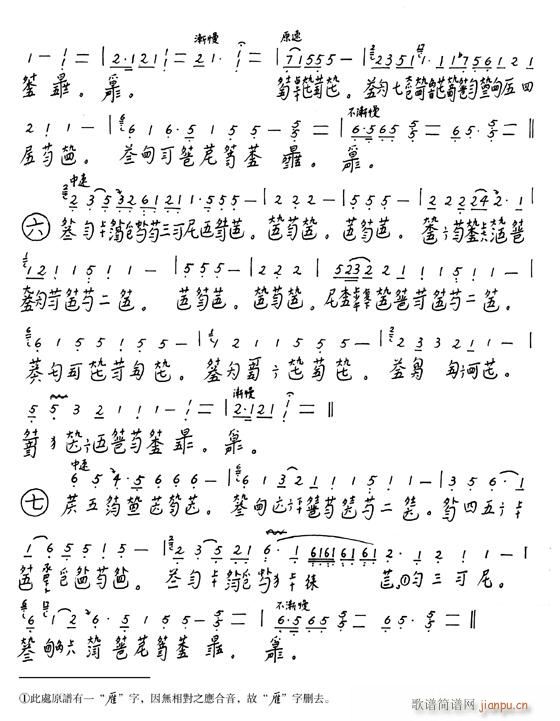 �P��ǧ��-����(�Ź~�P���V)3