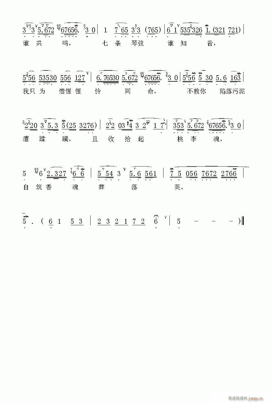 Խ��-�Ứ(�������V)3