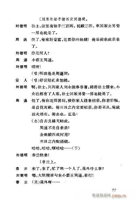 �����������ݳ������x21-60(�������V)5