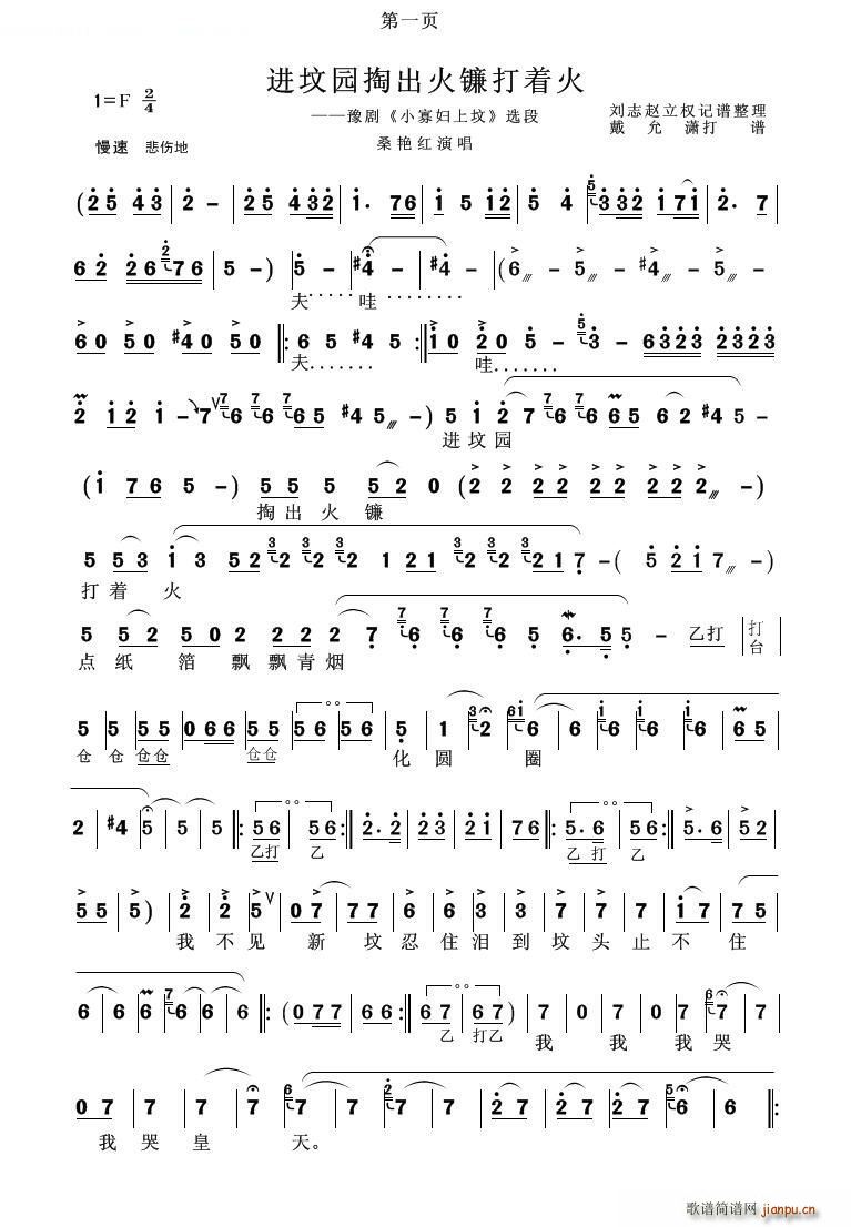 �ډ��@�ͳ���破���(zh��)�� ɣ�G�t һ(ʮ�ּ�����)1