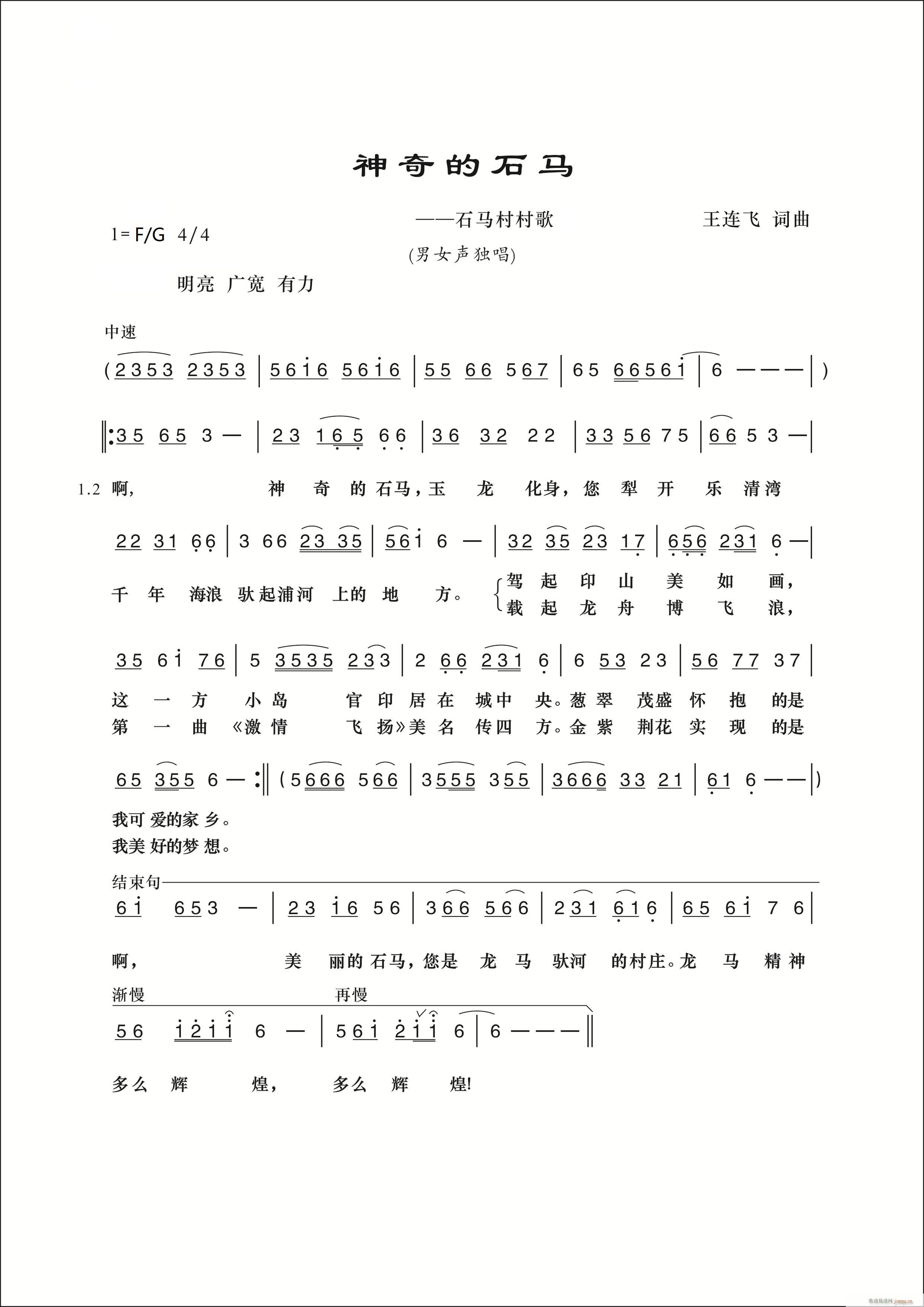 �����ʯ�R(���ָ��V)1