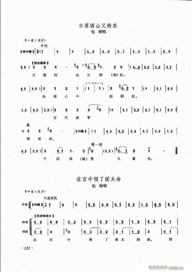 ���ɳ�ǻ���V�� 181 240(�������V)42