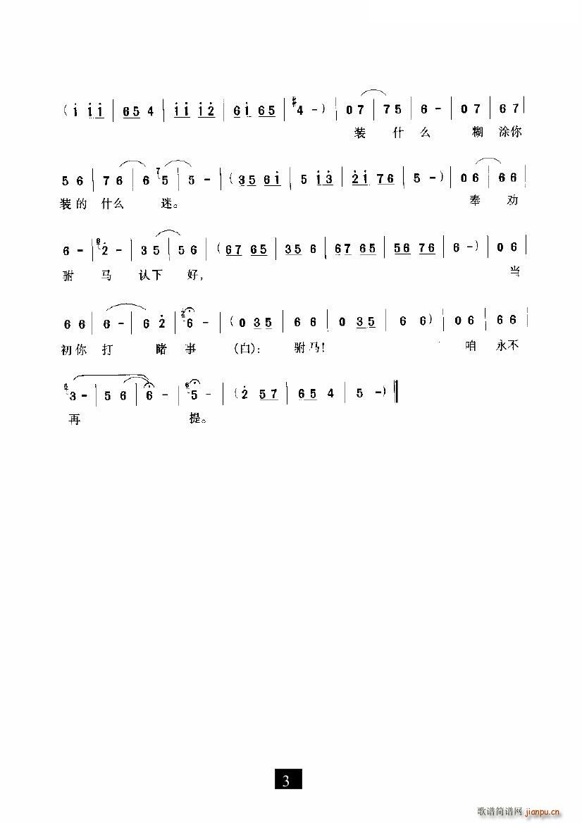 ����R��Ҫ���鼱(���ָ��V)3