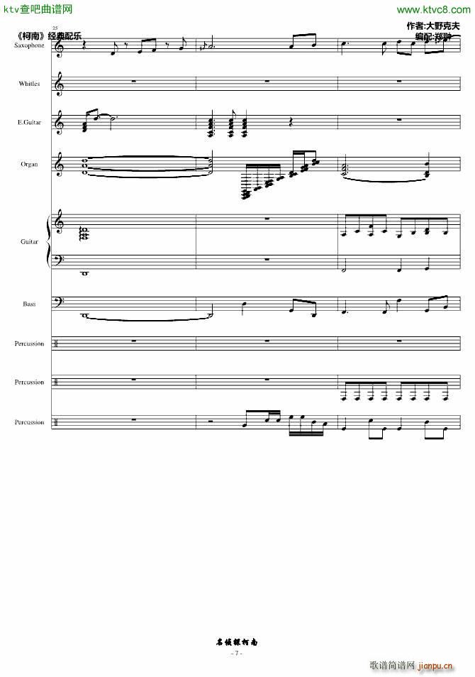 �m�ΥƩ`��(����V)7