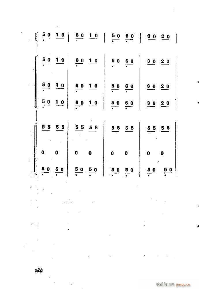 ��Ȼ�M�ϵ�С��(l�� )�����ָ��81-120(ʮ�ּ�����)40