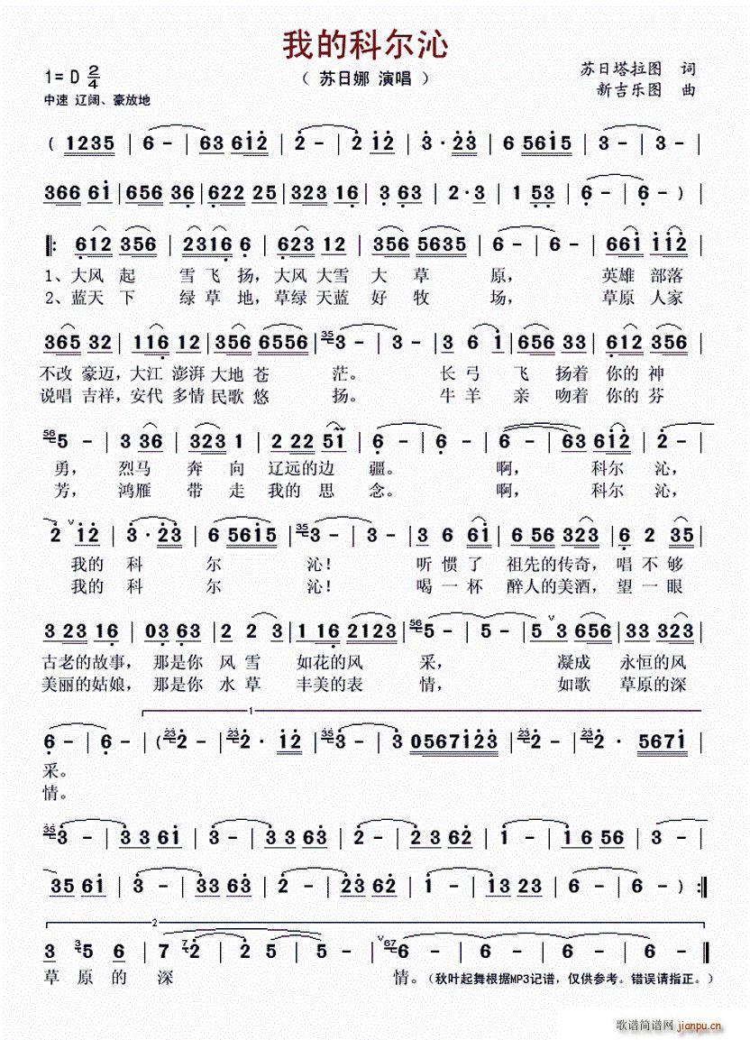 �ҵĿƠ��� �K�������D�~(ʮ�ּ�����)1