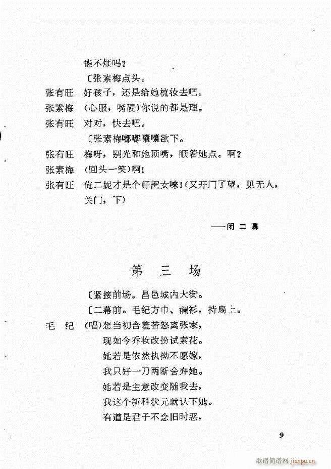 �ط������x�� һ �΄� Ŀ� 1 60(ʮ�ּ�����)12