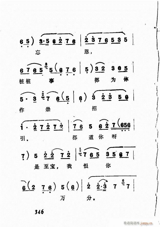 �V��������ǻ�x �� 300 360(�������V)46