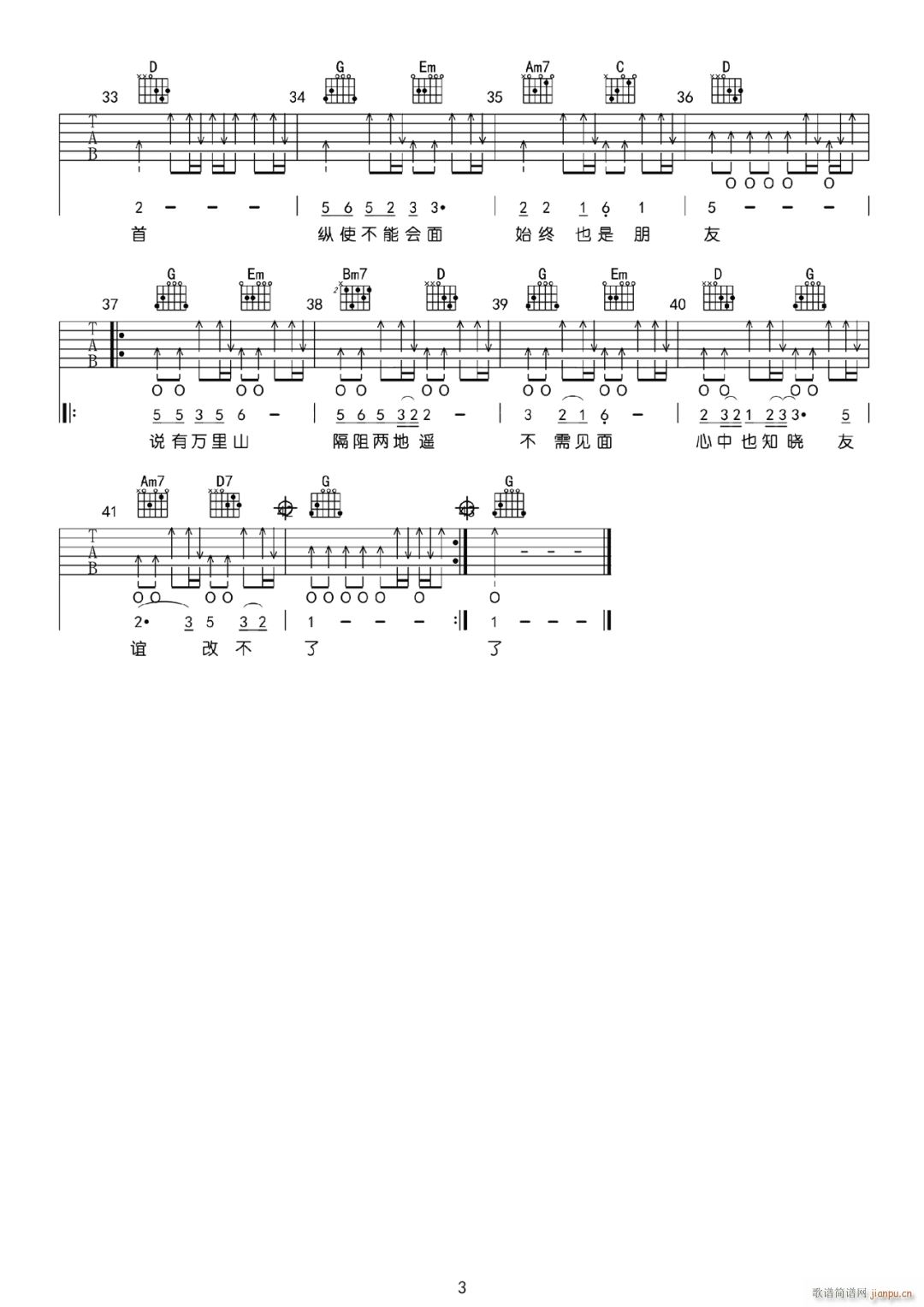 ���x֮�� G�{ԭ��(�����V)3