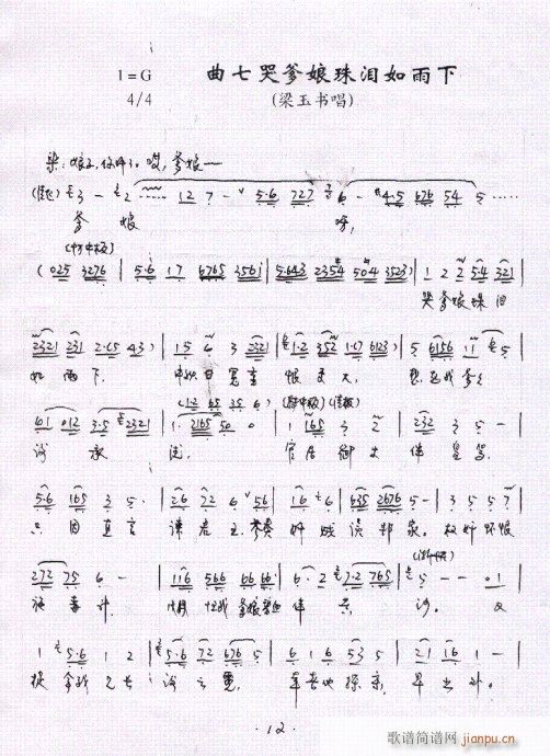 Խ��-�P(p��n)������7-12(�������V)7