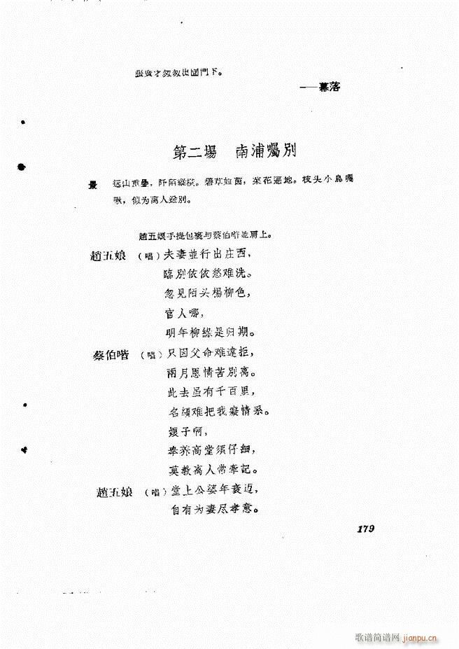 �ط������� ����݋121 180(ʮ�ּ�����)59