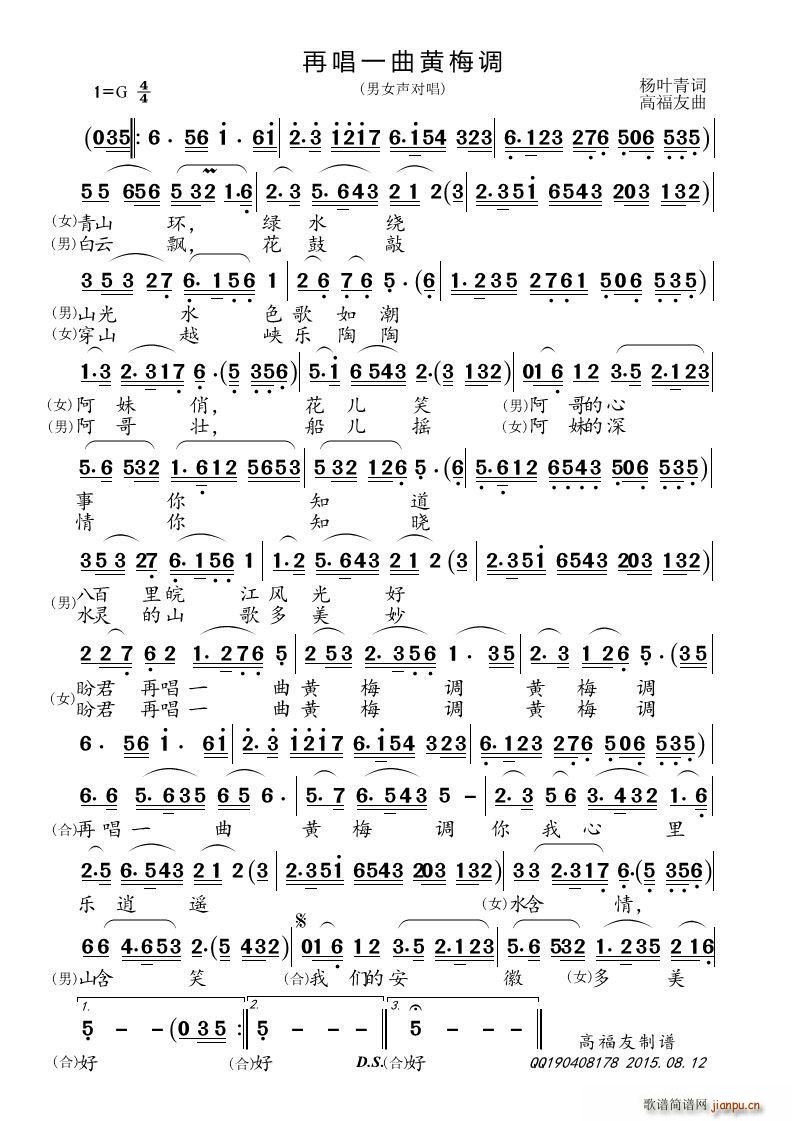 �ٳ�һ���S÷�{(�S÷�����V)1