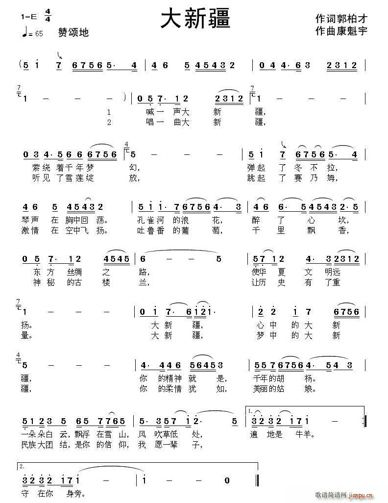 ���½�(���ָ��V)1