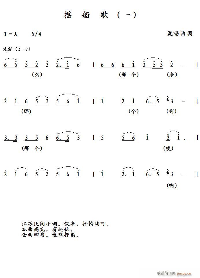 �u���� һ(���ָ��V)1