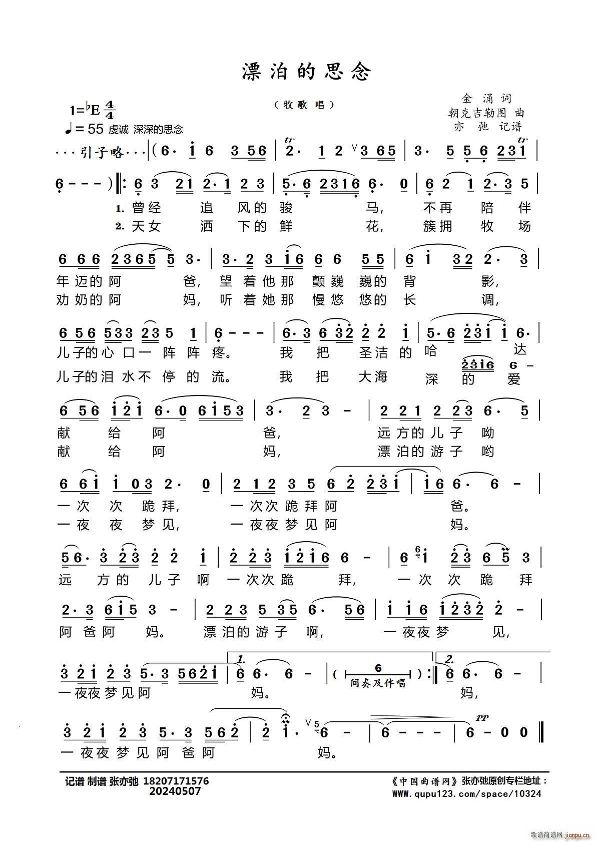 Ư����˼�� ���ӛ�V(ʮ�ּ�����)1