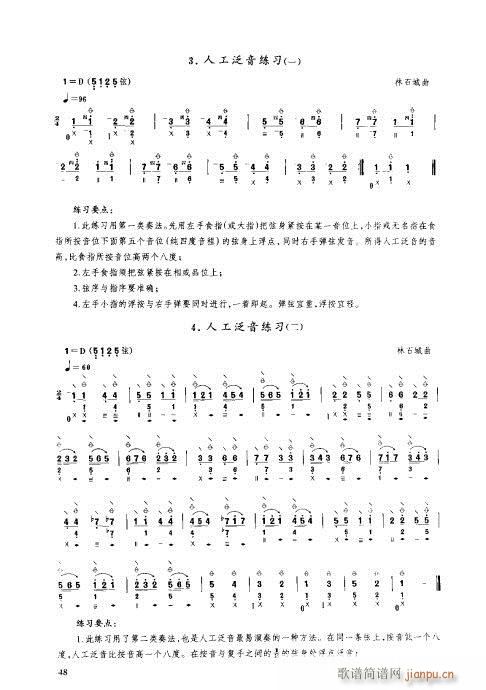 ���ý̳�41-60(�����V)8