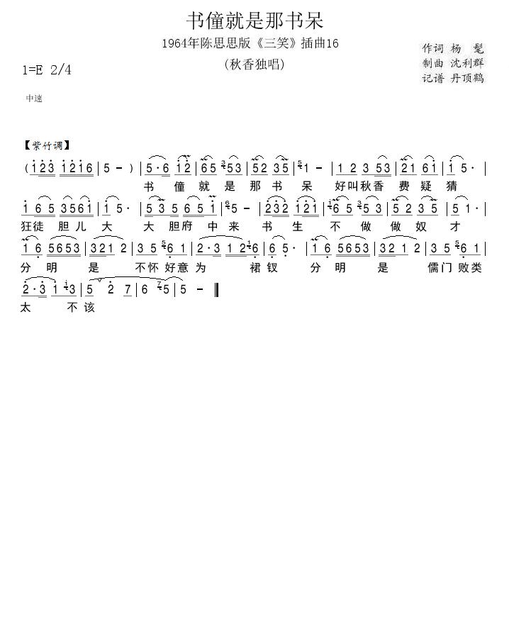 1964���˼˼�����16(ʮ�ּ�����)1