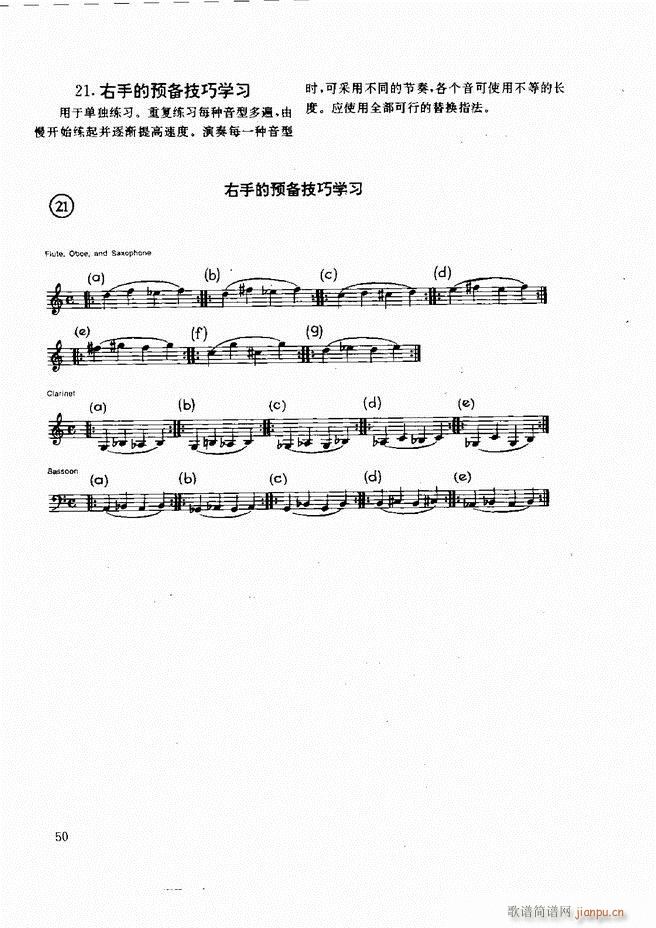 ľ�ܘ�(l�� )�����෨ Ŀ�ǰ�� 1 60(ʮ�ּ�����)60