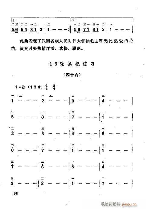 ������෨81-100(ʮ�ּ�����)18