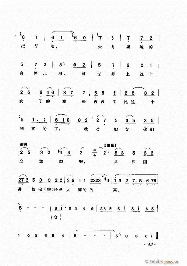 �u����(zh��)�������x�� Ŀ�ǰ�� 1 60(�������V)53