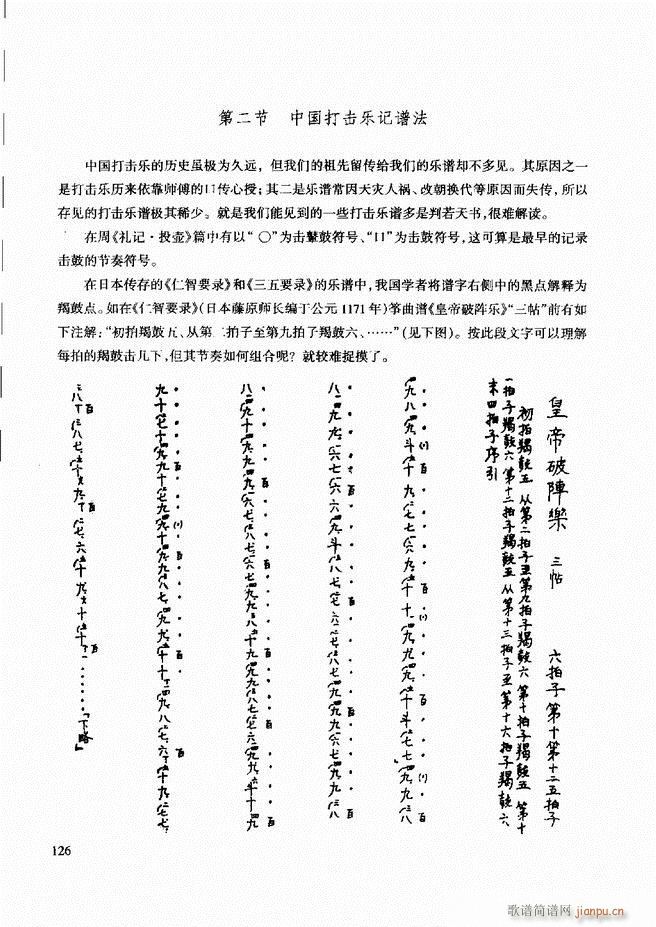 ��������(l�� )����̳� 121 180(ʮ�ּ�����)6