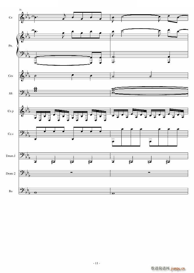 Rolling in the deep ��� ������(����V)11