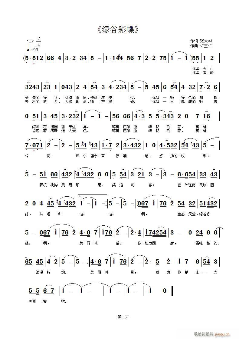 �G�Ȳʵ�(���ָ��V)1