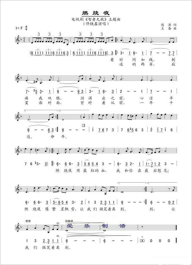 ȼ��ҹ(���ָ��V)1