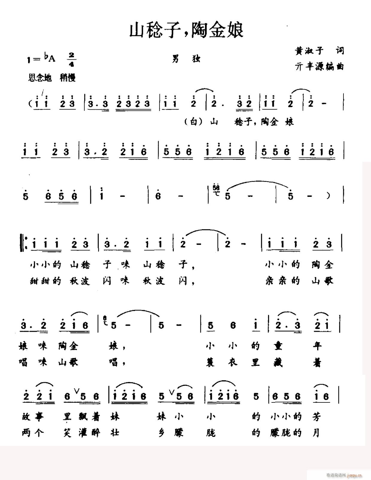 ɽ���� �ս���(���ָ��V)1