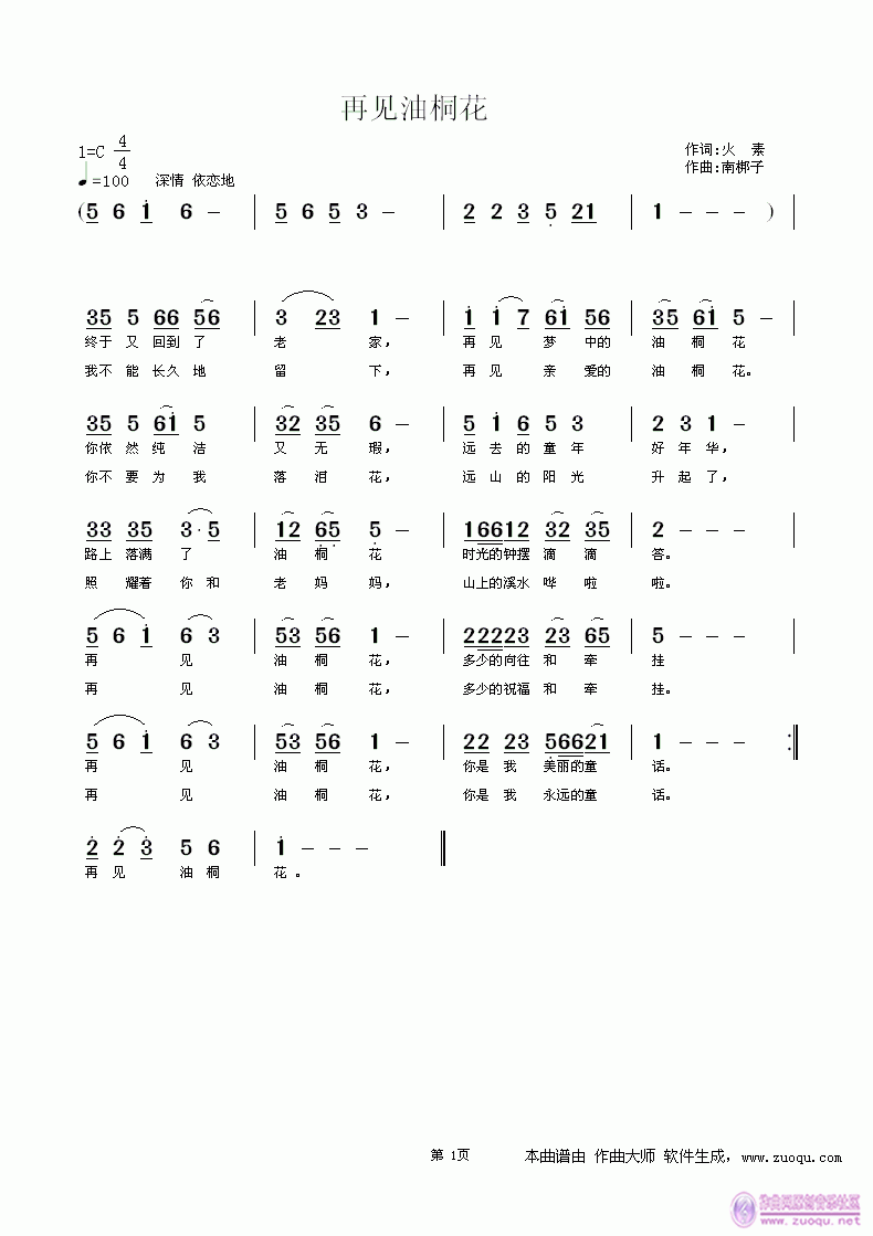 ��Ҋ(ji��n)��ͩ��(���ָ��V)1